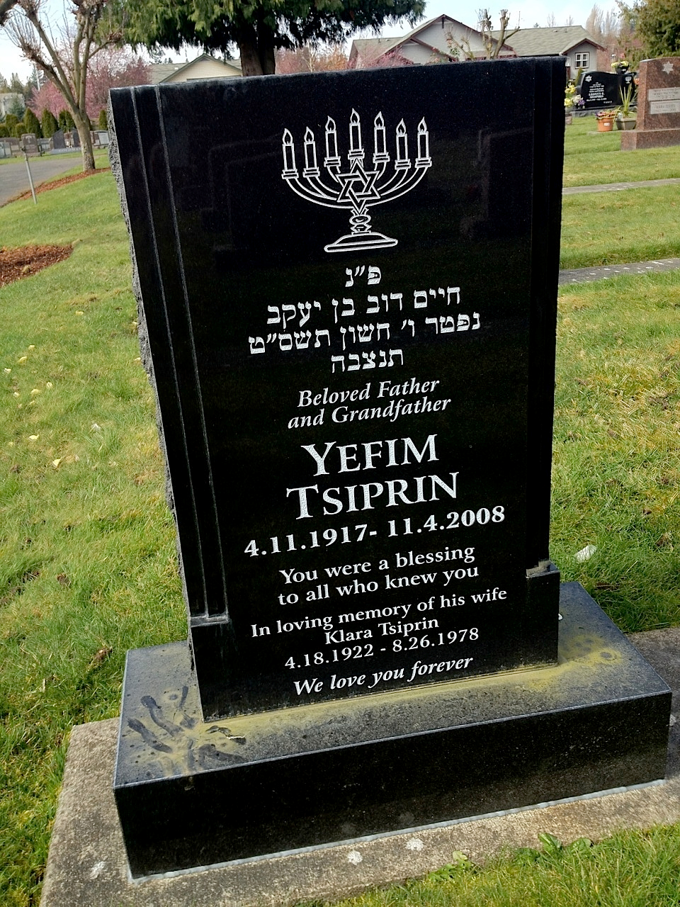 Jewish Upright Grave Marker with white lettering and symbols. | Pacific