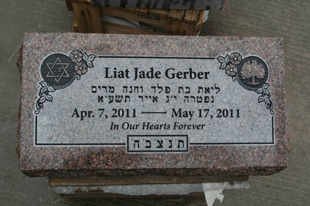 jewish-headstones-monuments-memorials-pacific-coast-memorials